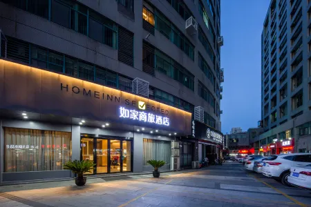 Home business travel (Wanda Plaza store of Changzhou global dinosaur city)