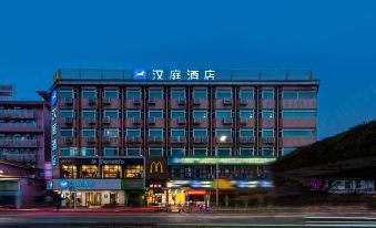 Hanting Hotel (Guangzhou Sanyuanli Metro Station)