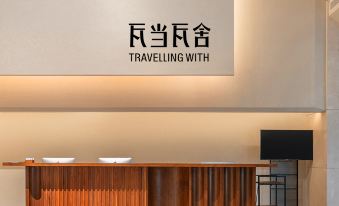 Traveling With Hotel (Chengdu Financial Global Center)