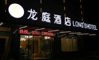 Long‘s Hotel