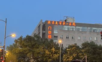 Beijing Zijianjiahe Hotel (Ping'anli Subway Station)