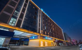 Hanting Hotel (Wuxi Huiju Center Industrial Expo City)