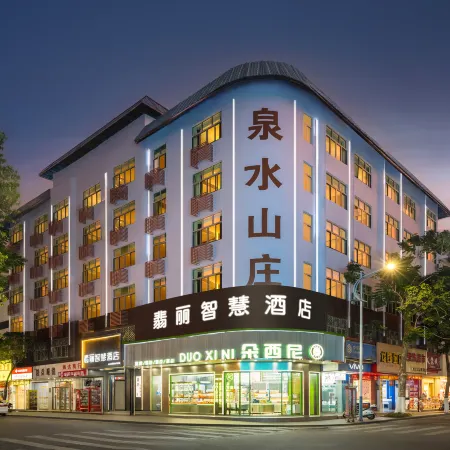 BaoTing BaoChen FeiLi Smart Hotel Отели в г. Баотин