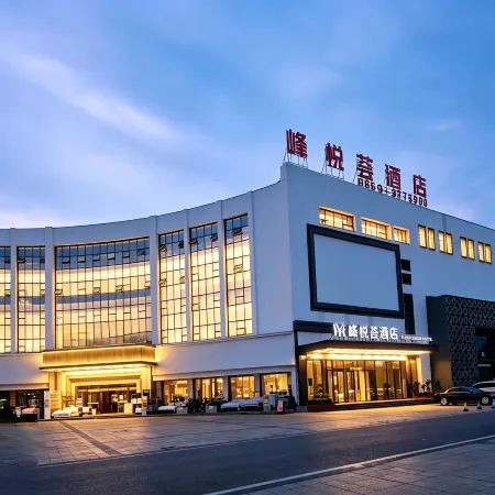 Fengyuehui Hotel (Wanfenglin Airport)