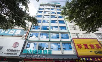 City Convenience Hotel (Lianjiang No.1 Middle School)
