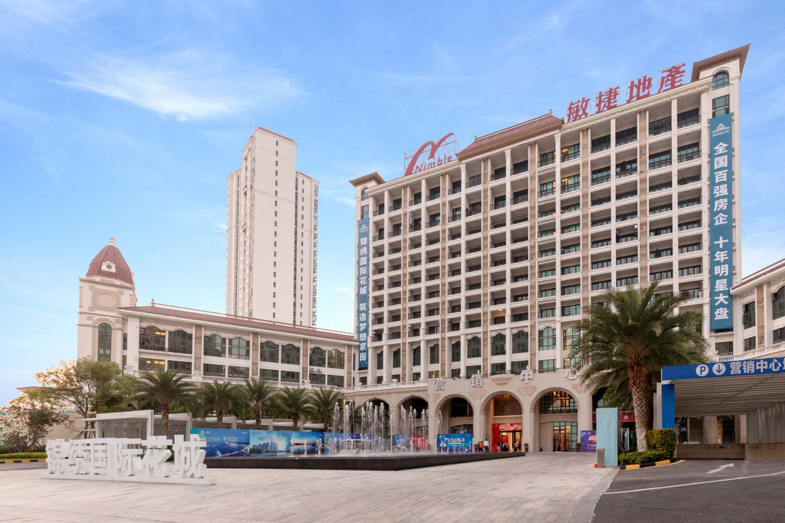 中山瑞璟湖畔公寓（錦綉國際花城店）的評價-最新150 則真實住客反饋