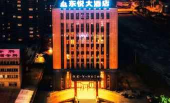 Dongyue Hotel
