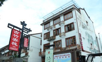 Guyan Painting Township Guzhu Inn