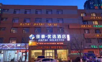 Panjin Jiatai Hotel