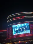 Weiting Meisu (Daqing Ranghu Road Wanda Plaza Branch)