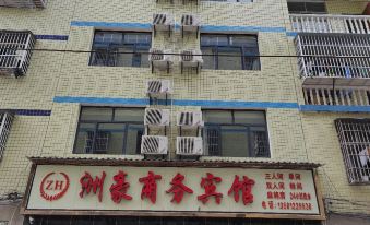 Zhouhao Business Hotel (Lichuan Railway Station)