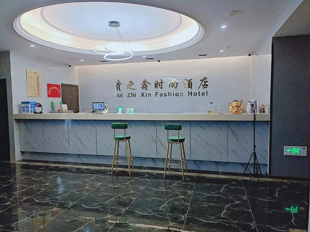 Nantong Guizhixin Fashion Hotel - Nantong