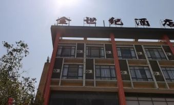 Zhaoqing Jinshiji Hotel