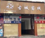 Shiping Ancient City Inn (Yunquan Road)