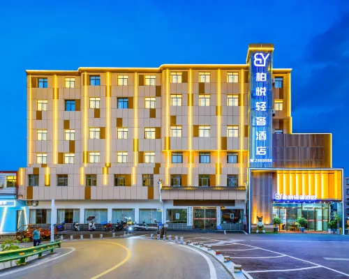 Zigui Park Hyatt Light Luxury Hotel Hotels in Zigui
