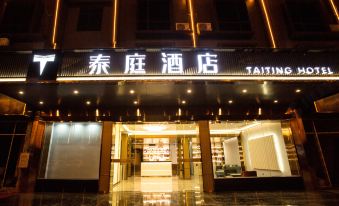 Taiting Hotel (Guangzhou Longgui Jinbo Plaza)