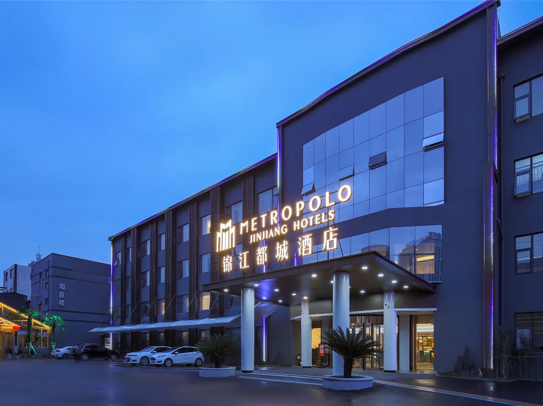 Metropolo Jinjiang Hotel - Suzhou