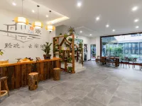 雲閣軒(荔波小七孔景區東門售票大廳店) 荔波住宿飯店