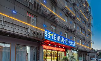 Xiyue Shangpin Hotel