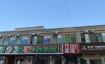 Zhushan Hostel