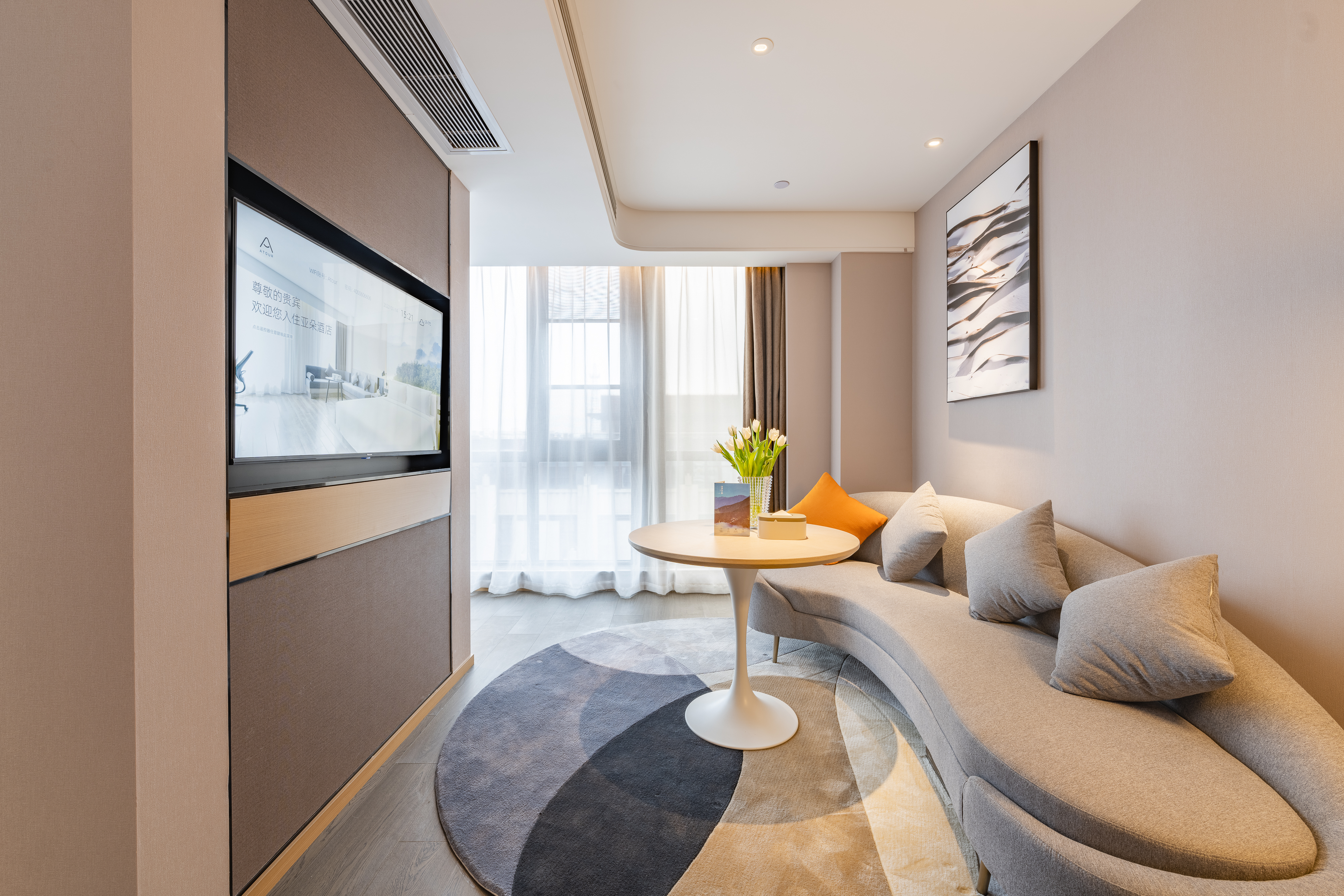 几木套房（落地窗+迷你冰箱+智能马桶）