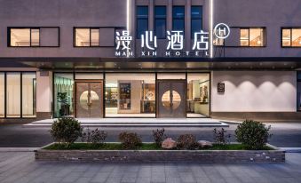 Man Xin Hotel(Yunjian Granary)