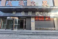 石嘴山鼎源ホテル のホテル