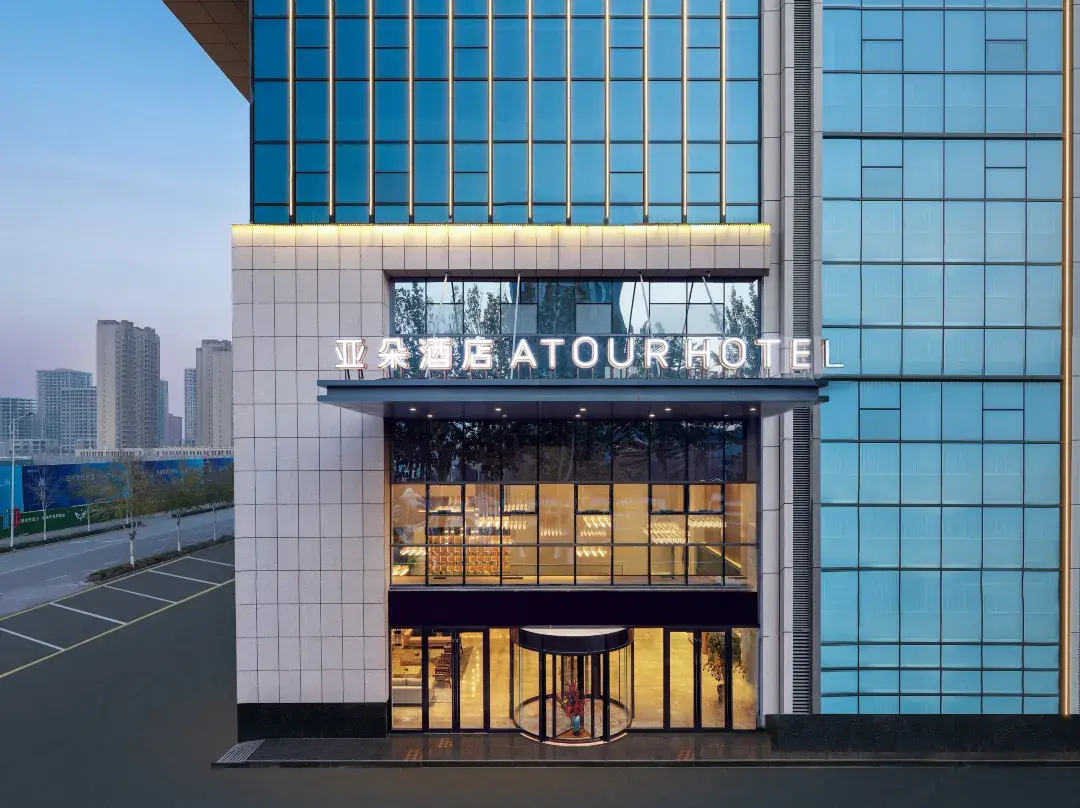 Atour Hotel Yinchuan Lijing North Street Jiangning Center - Yinchuan