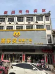 Xinyuan Business Hotel