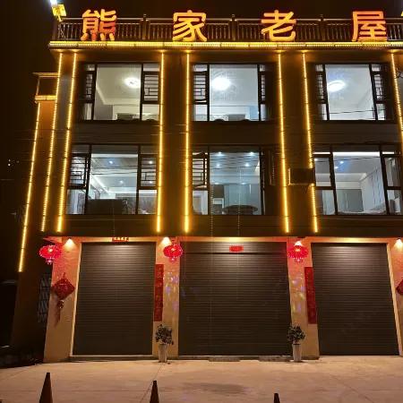 Xiong Family Old House