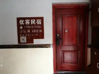Youke Homestay (Huaying Jinhui Plaza)