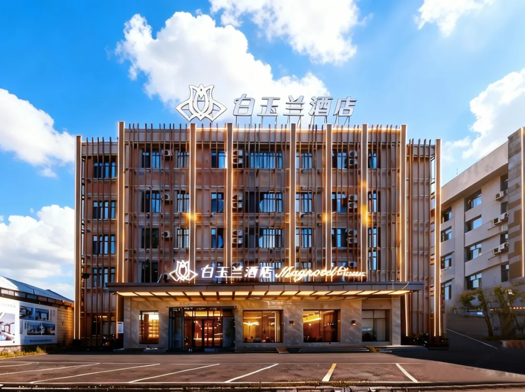 Magnotel Business Hotel - Mudanjiang