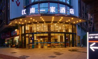 Jiangnan Yijia Hotel