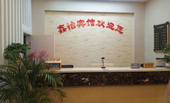 Xinyi Hotel