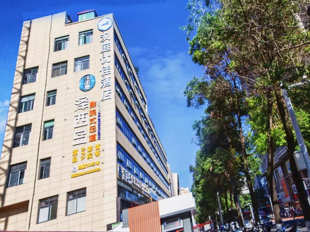 Hanting Premium Hotel - Ankang
