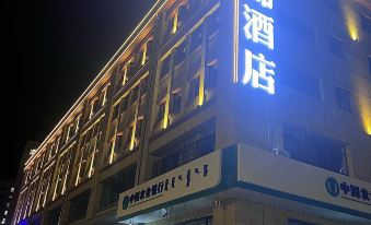 Shijin Hotel