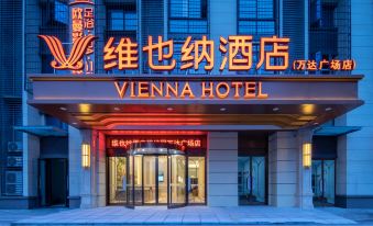 Vienna Hotel (Anqing Gountry Garden Wanda Plaza Hotel))