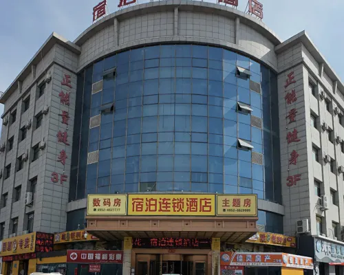 Pingluo Subo Hotel Chain Hotels in Pingluo