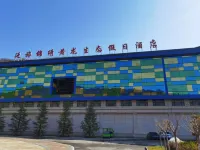 延旅·錦繡黄龍生態ホリデイホテル