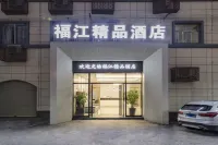 Fujiang Boutique Hotel (Longyandong Station Branch)