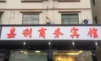 Longyou Jiali Business Hotel