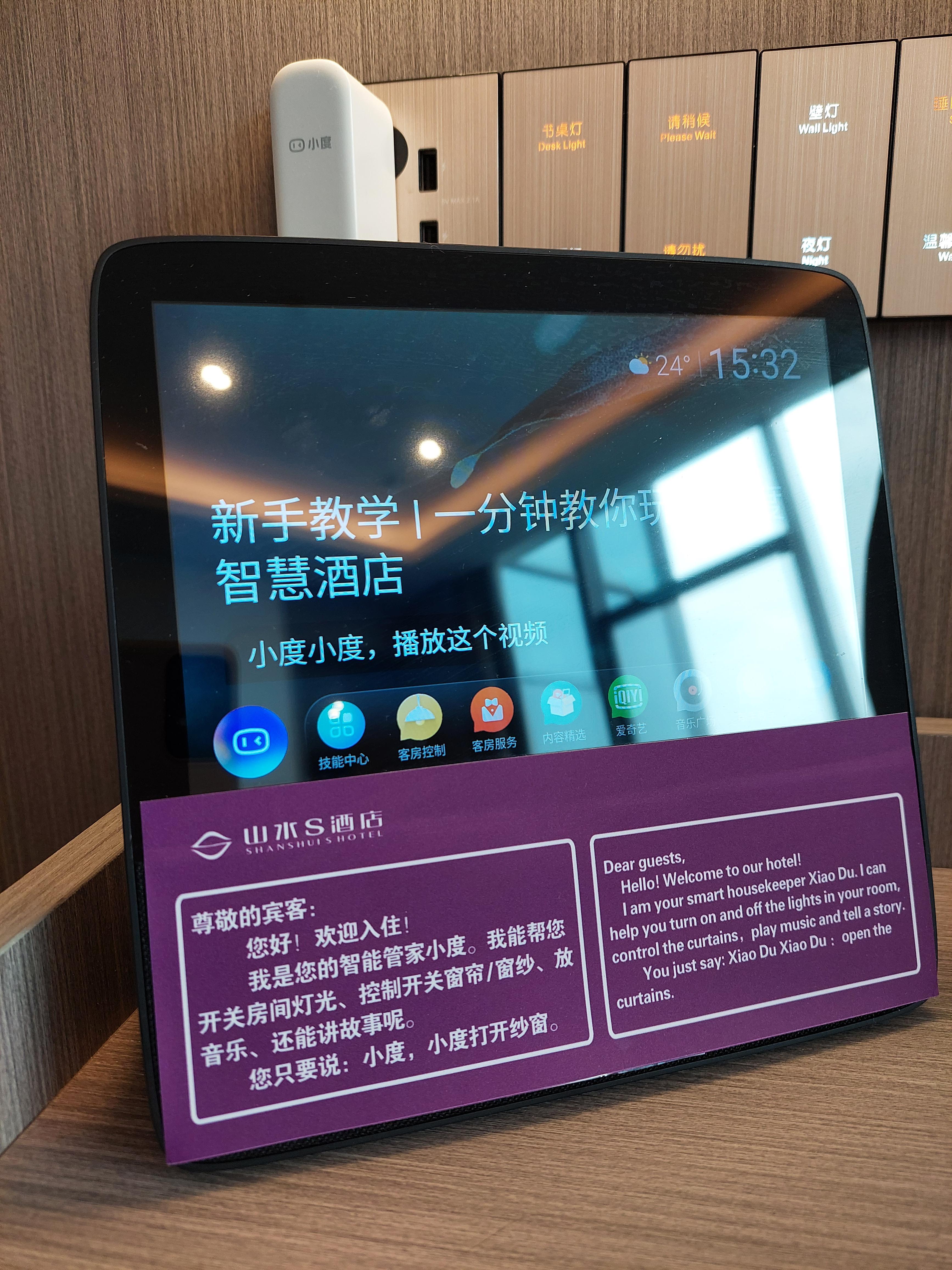 商务大床房（全自动洗衣机挂烫机+独立办公桌）