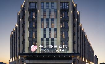 Manju Hotel (Zhuji Anhua Yuelang Branch)