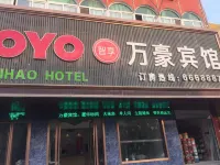 Changfeng Wanhao Hotel