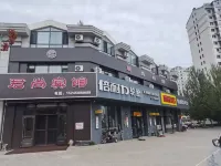 Junshang Hotel
