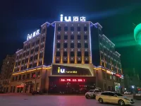 IU Hotel (Yumen railway station)