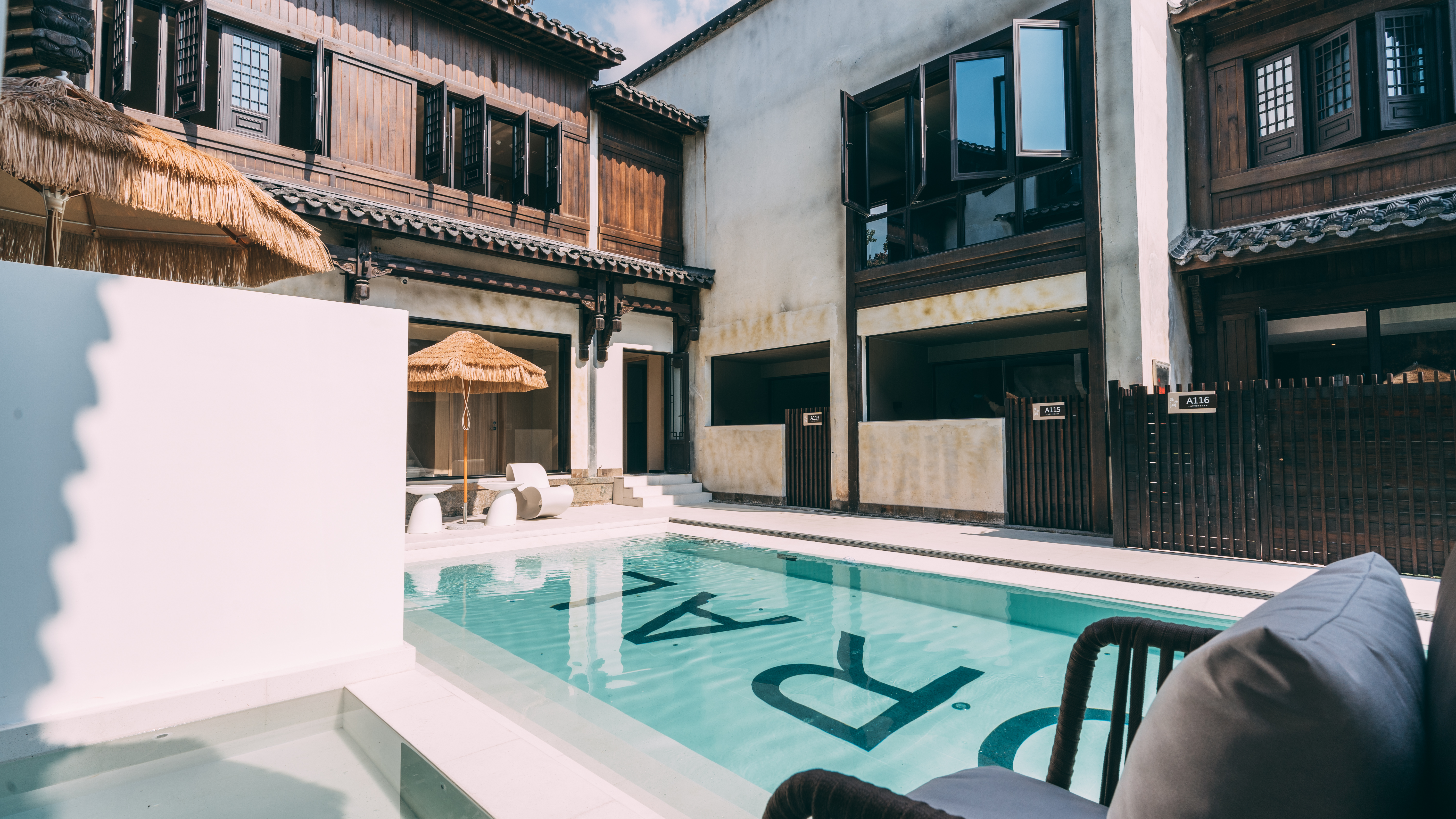 池畔恒温私汤房