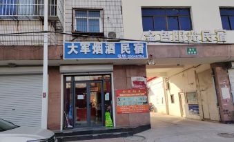Golden Sunshine Homestay (Tayuan Road Shop)