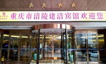 Jianfu Hotel