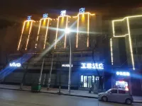 Xianyang Yulin Hotel